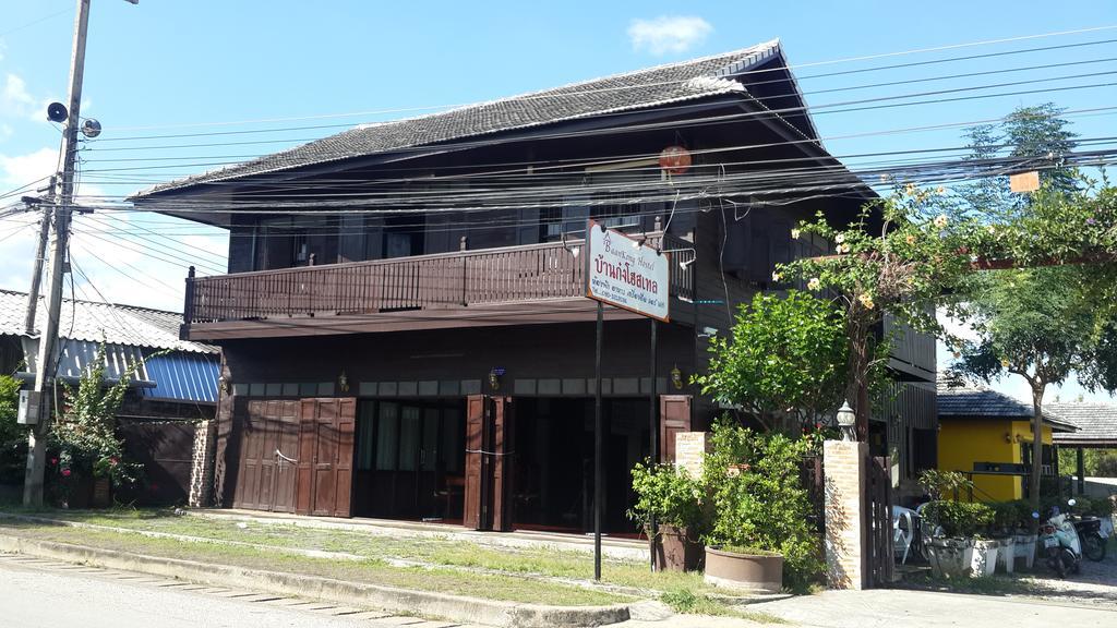 Baan Kong Hostel Lamphun Exterior photo