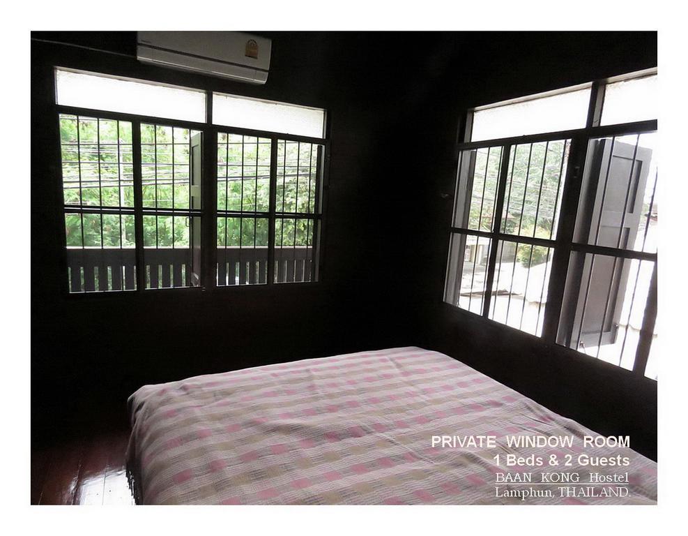 Baan Kong Hostel Lamphun Exterior photo